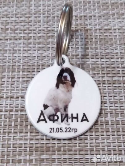 Адресники для собак