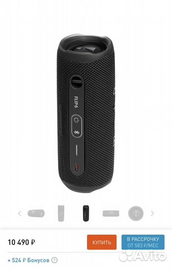 Колонка JBL flip 6, оригинал, новая