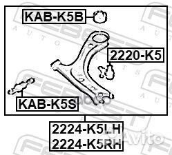 Опора шаровая Hyundai Avante 21 2220-K5 Febest
