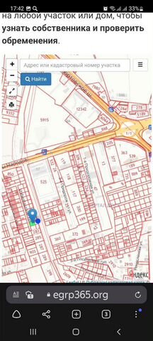 Участок 5 га (ИЖС)