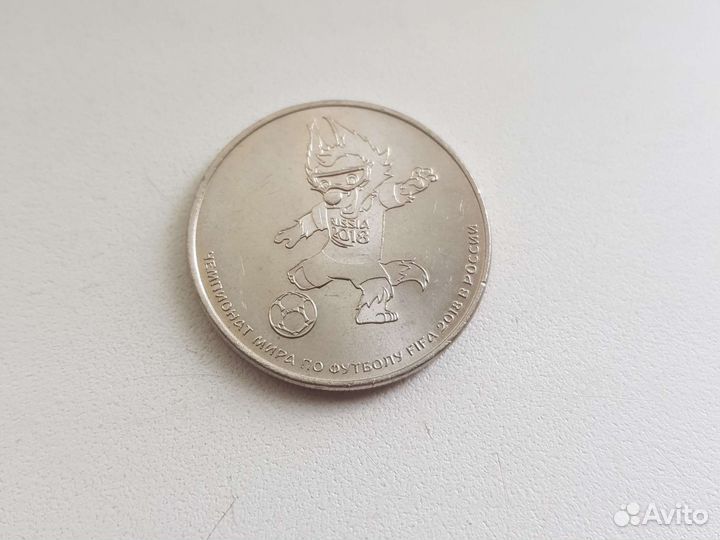 Монета 25 чм 2018