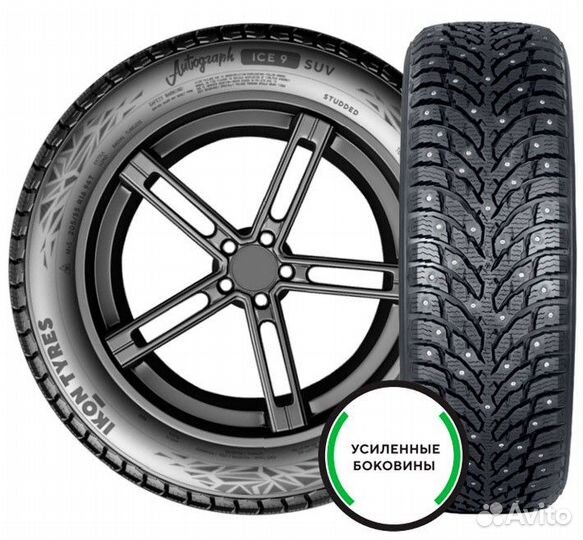 Ikon Tyres Autograph Ice 9 SUV 245/70 R17