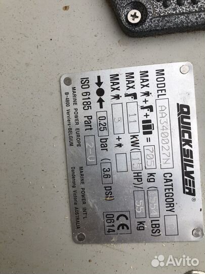 Надувная лодка пвх