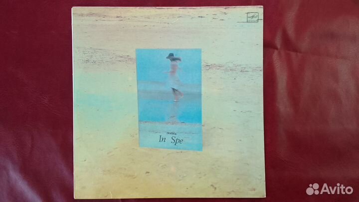 Группа IN SPE Эстония