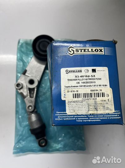 Натяжной ролик toyota avensis