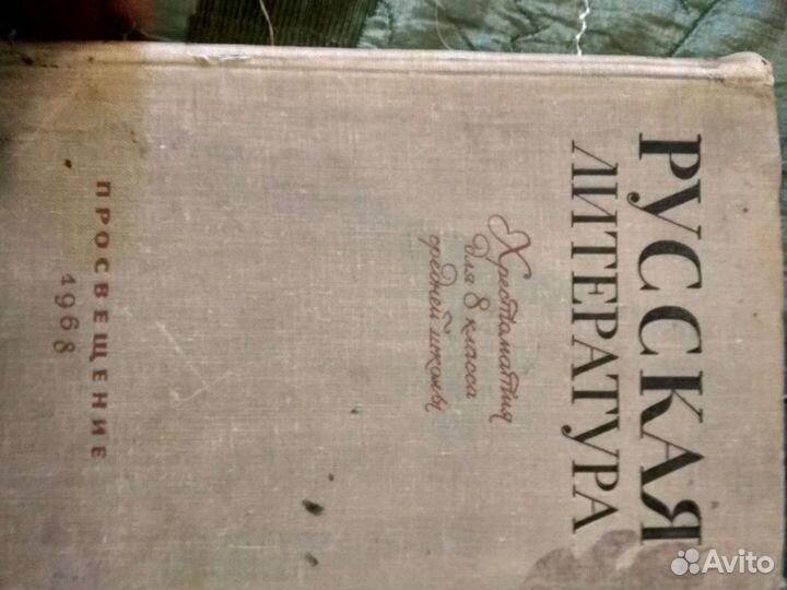 Русский язык учебники