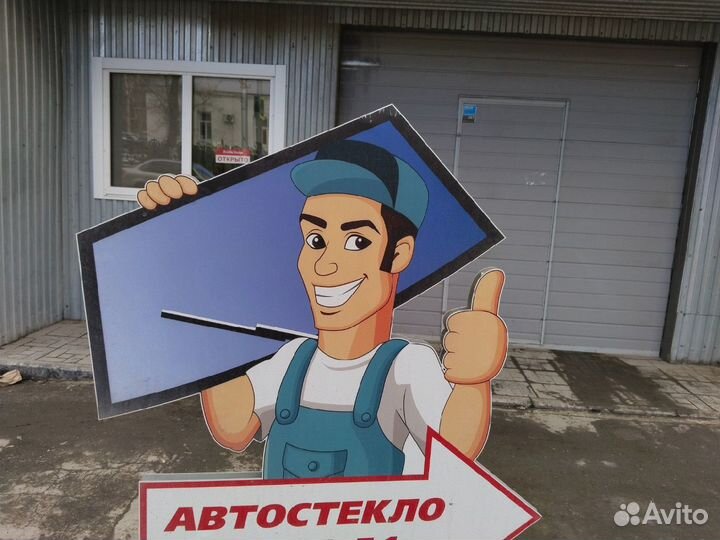 Лобовое стекло opel astra H