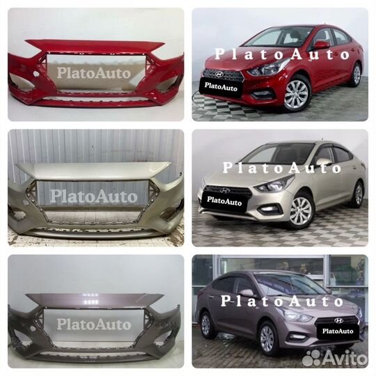 Бампер передний Hyundai Solaris 2 2017-2021 (vc5)