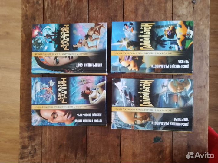 Звёзды Научной фантастики