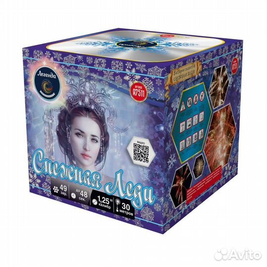 Салюты 49 залпов