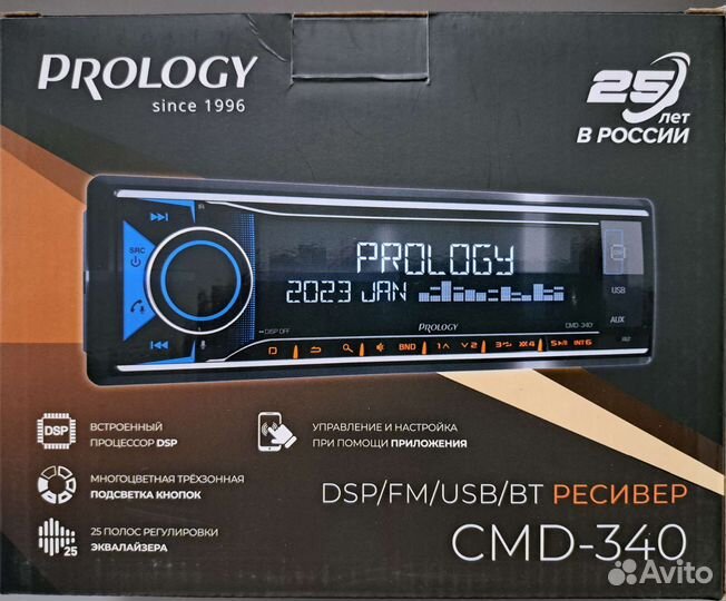 Упаковка автомагнитолы prology smd 300. Prology cmd-320. Prology cmd 340. Prology cmd-320. Упаковка автомагнитолы prology smd 300.