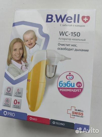Аспиратор назальный электрический B.well