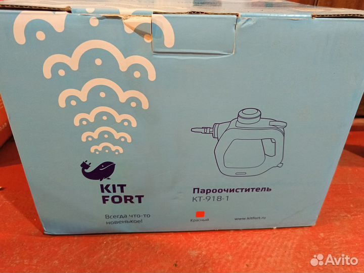 Пароочиститель Kitfort кт-918-1 Парогенератор