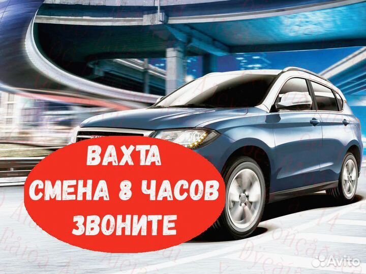 Металласборщик Еженед.Аванс Вахта 30/60/90 №48