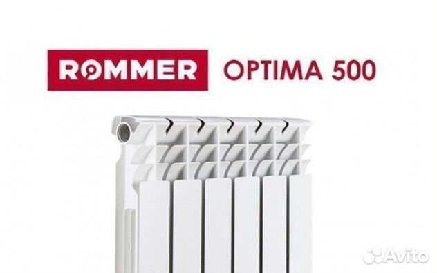 Радиатор алюминиевый rommer Optima 500 (6 сек.)