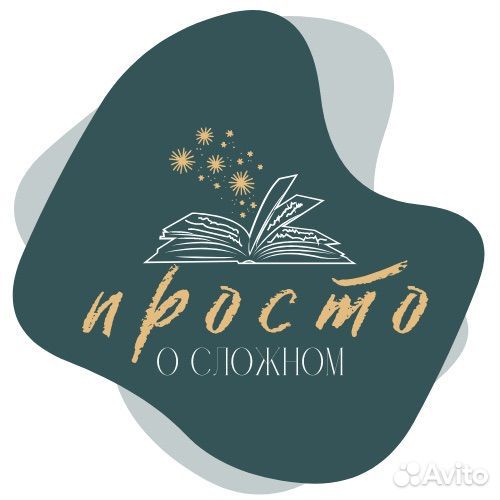 Репетитор 1-9 класс