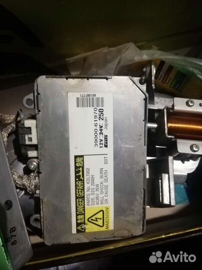 Блок розжига ксенона mazda 6 gh