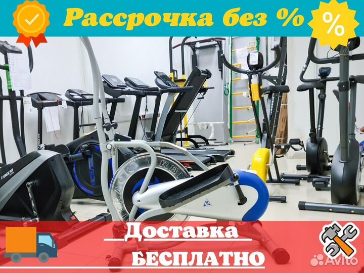 Эллиптический тренажер DFC E2050