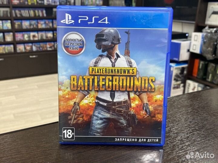 PlayerUnknowns Battlegrounds PS 4