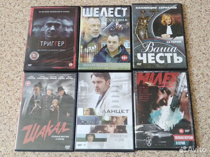 Dvd Двд российские отечественные сериалы, фильмы