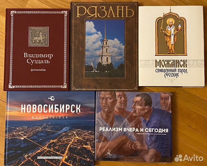 Книги современные, романы, подарочные, детские