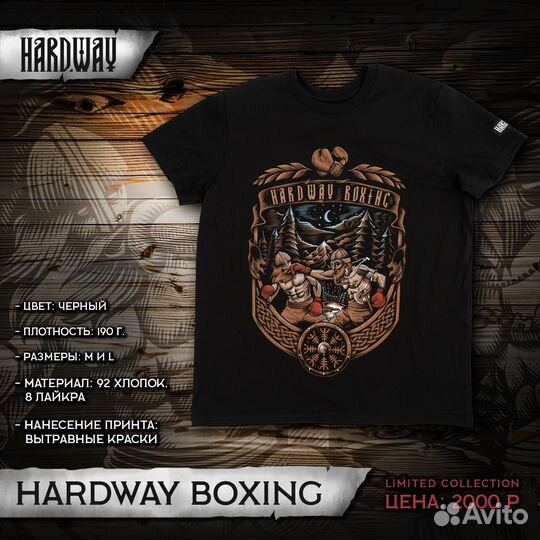 Футболка hardway boxing