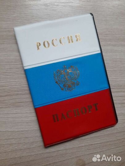 Обложка на паспорт