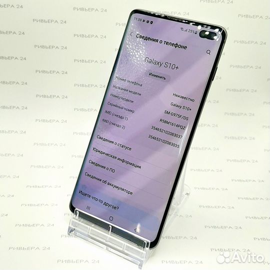 Samsung Galaxy S10+, 8/128 ГБ