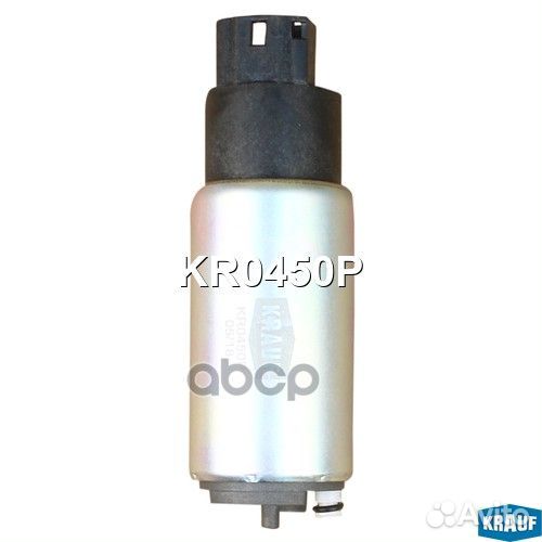 Бензонасос электрический KR0450P Krauf