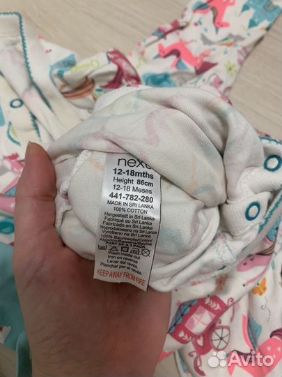 Слипы next 12-18 m