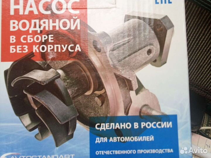 Водяной насос ваз 2107