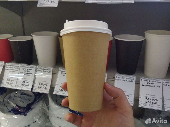 Стакан бумажный крафтовый 250-450мл в Челябинске