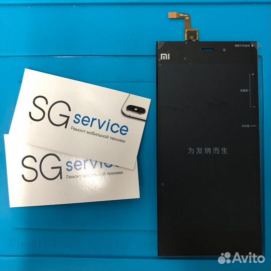 Дисплей Xiaomi Mi 3/Mi 3W черный