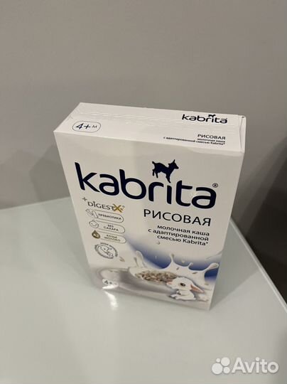 Каша рисовая kabrita