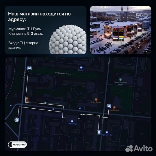 Xiaomi 12X, 8/128 ГБ