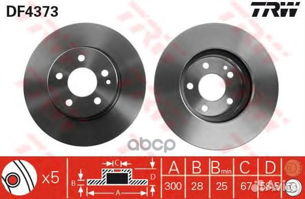 Диск тормозной перед DF4373 TRW