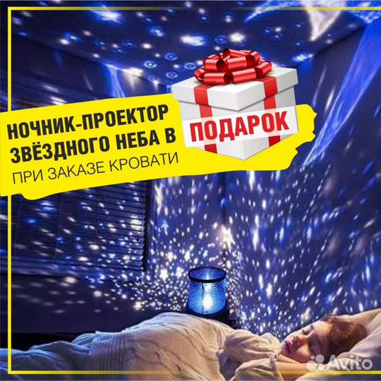 Кровать детская массив березы Софа в Волгограде