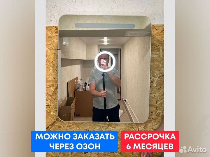 Зеркальный шкаф в ванну