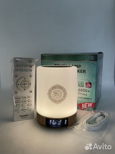 Лампа читающая Коран цилиндр