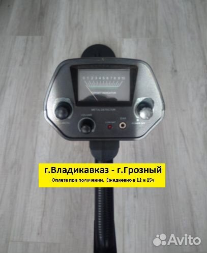 Металлоискатель MD-4030