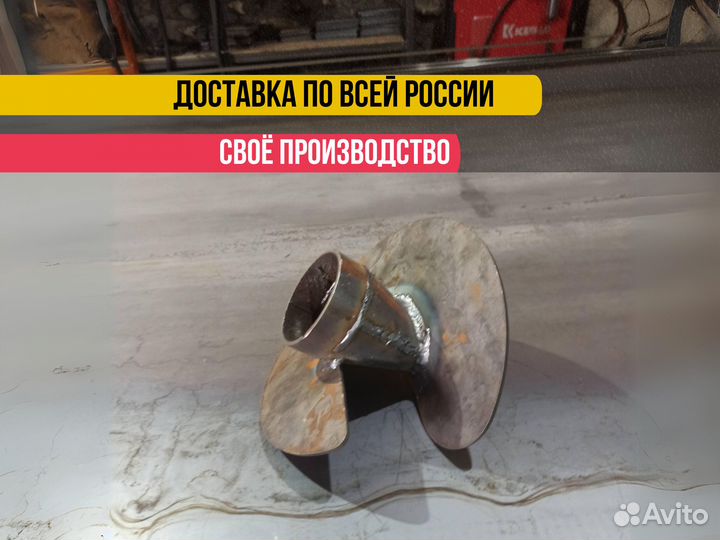 Конус сваренный для винтовых свай