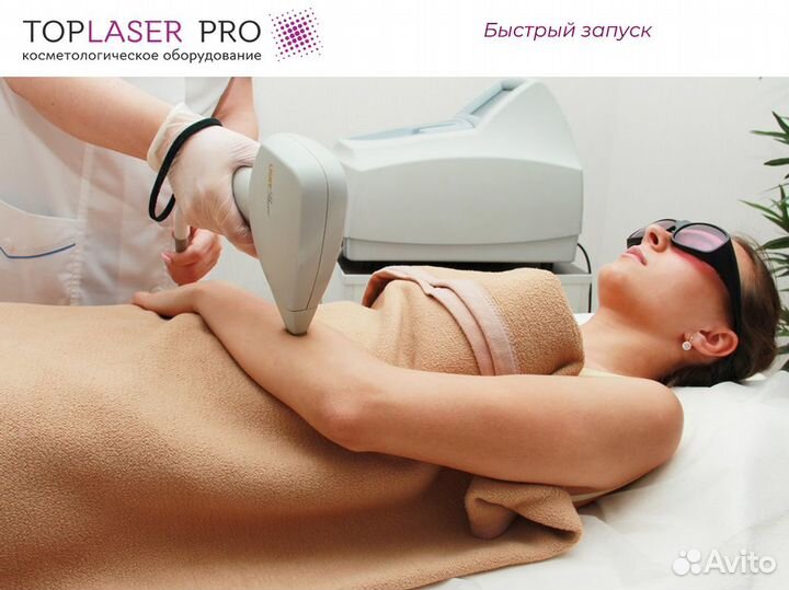 Франшиза toplaser PRO