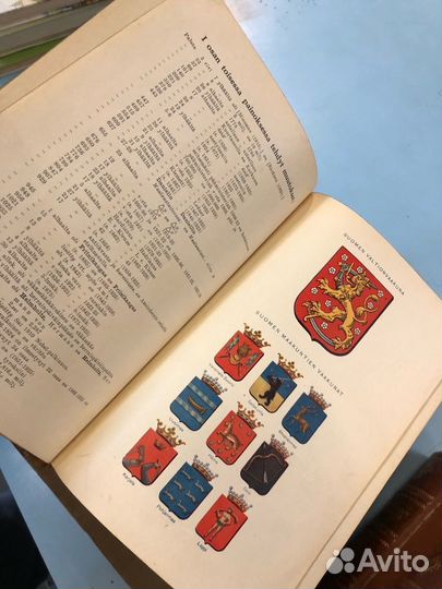 Энциклопедический словарь на финском языке