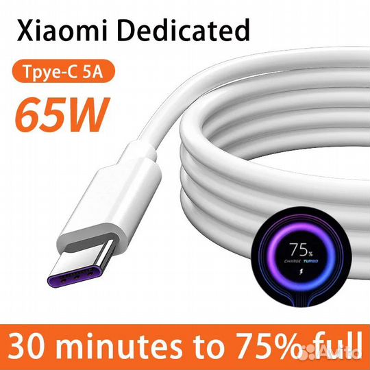 Кабель для зарядки микро USB - USB Type C, 1 м