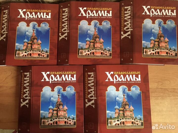 Православные храмы. Путешествие по святым местам