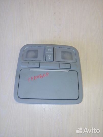 Плафон салонный Hyundai Grandeur 2007 год