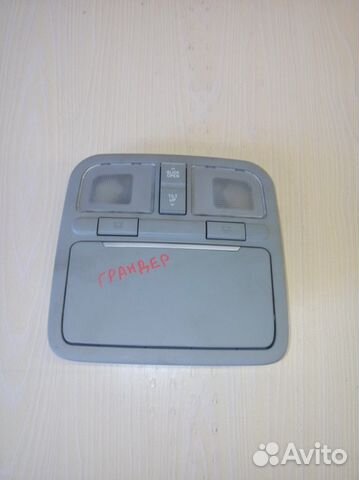 Плафон салонный Hyundai Grandeur 2007 год