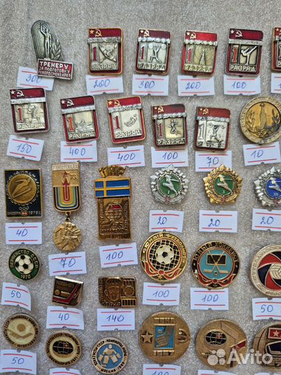 Значки СССР спортивные