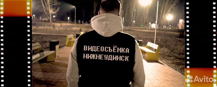 Фото и видеосъемка