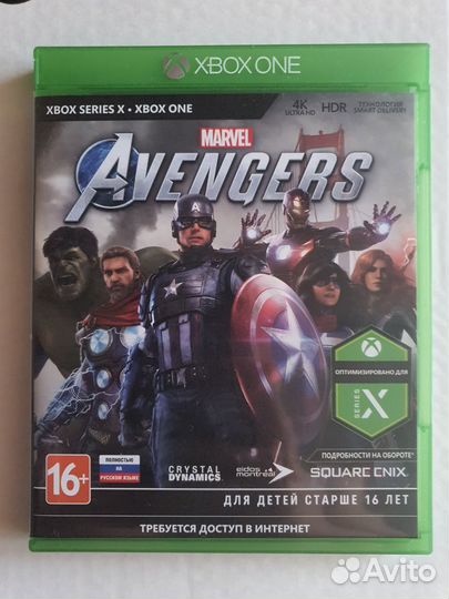 Мстители Avengers